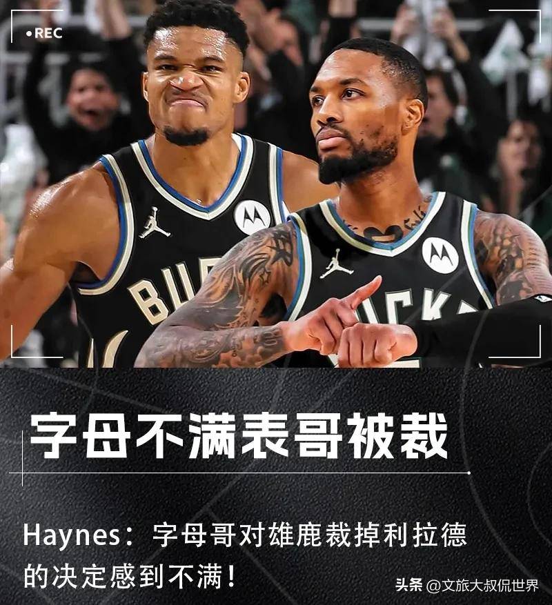 雄鹿B队绝杀掘金，伦纳德一己之力扛起全队的简单介绍