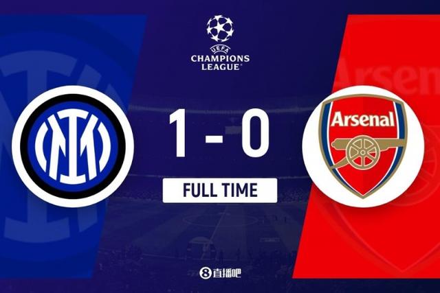 法国强势国际米兰，厄德高关键制胜