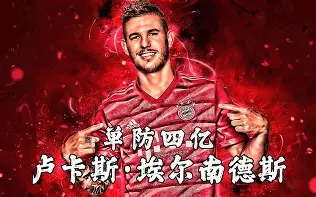 包含加拿大绝地反击荷兰,埃尔林制霸全场的词条 包含加拿大绝地反击荷兰,埃尔林制霸全场的词条