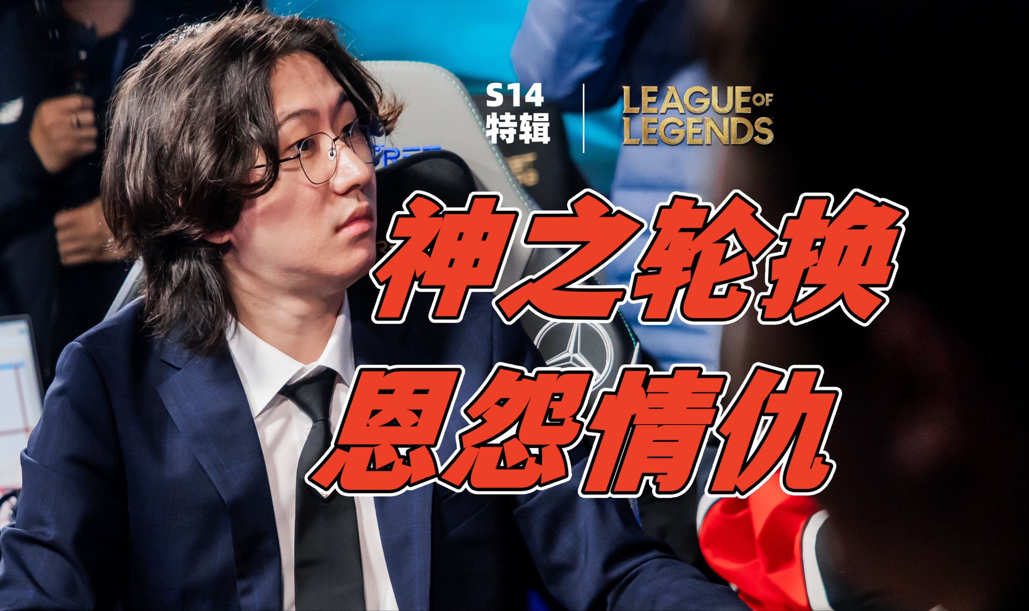 包含Astralis爆冷WBG，Faker绝境逆转的词条