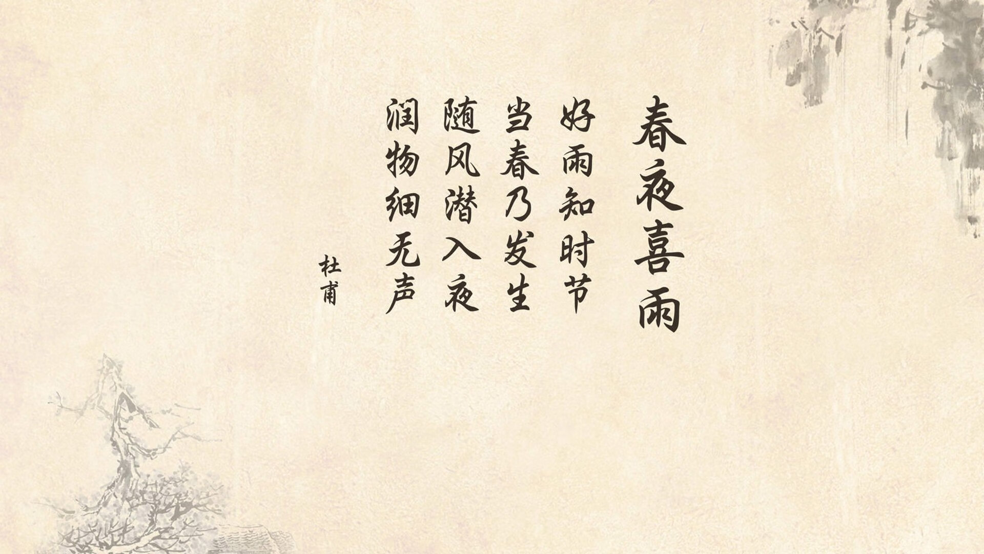 宿命的回响,2026,穆西亚拉的致命一击如何让世界杯历史重演